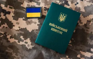 Ce qu’il faut savoir sur le livret militaire pour franchir la frontière ukrainienne en période de mobilisation