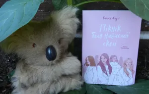 «Il pic-nic sulla Rocca sospesa»: dai classici australiani del cinema e della letteratura alle reinterpretazioni moderne