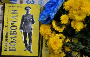 Conmemoración del 142 aniversario del nacimiento de Petro Bolbochan: homenaje a un destacado líder militar ucraniano en Kyiv