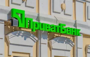 L’AMKU clôture une affaire de quatre ans contre PrivatBank : ce que cela signifie pour le secteur bancaire ukrainien