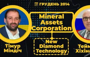 L’allié proche de Zelensky : affaires de diamants, liens avec la Russie et schémas illicites présumés