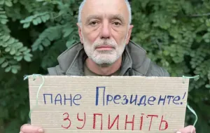 La Verkhovna Rada inicia investigación sobre la disolución de la unidad de Kasyanov: implicaciones políticas y militares