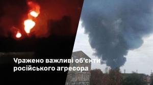 Українські дрони завдали удару по російських об’єктах у Самарській та Оренбурзькій областях
