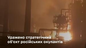 Les forces ukrainiennes frappent des cibles stratégiques en Russie : refinery de pétrole et dépôt de munitions endommagés